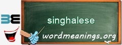 WordMeaning blackboard for singhalese